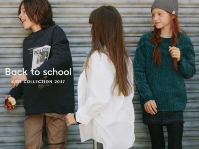 Mango vuelta al cole 2017, comodidad y estilo